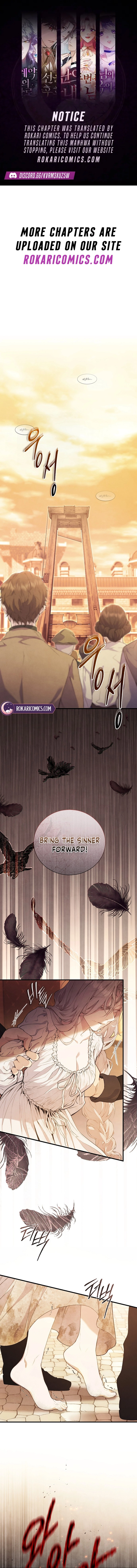 Don't look for the resurrected Villainess Chapter 1 - page 1