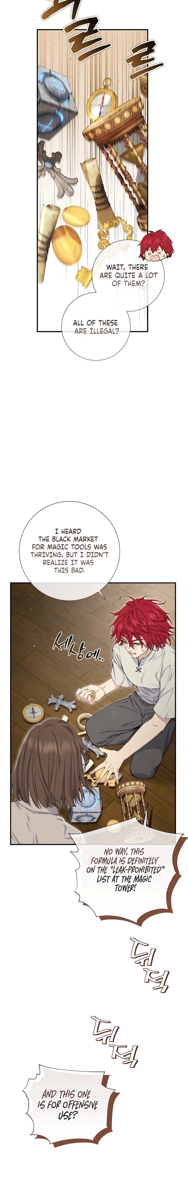 Don't look for the resurrected Villainess Chapter 18 - page 14