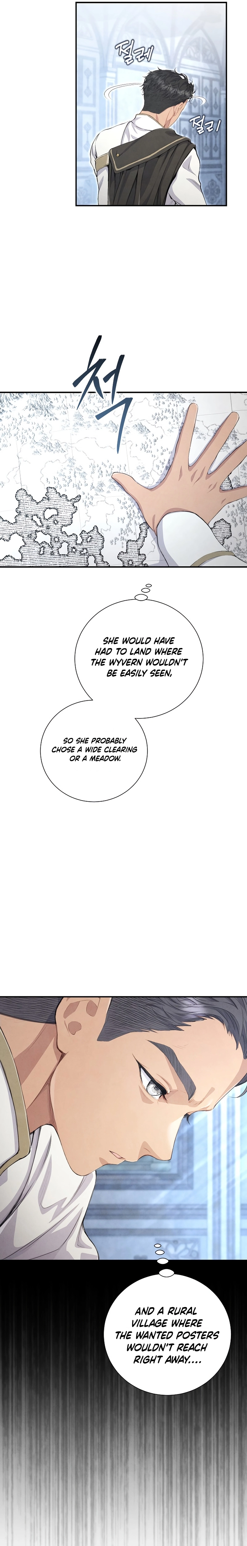 Don't look for the resurrected Villainess Chapter 10 - page 18