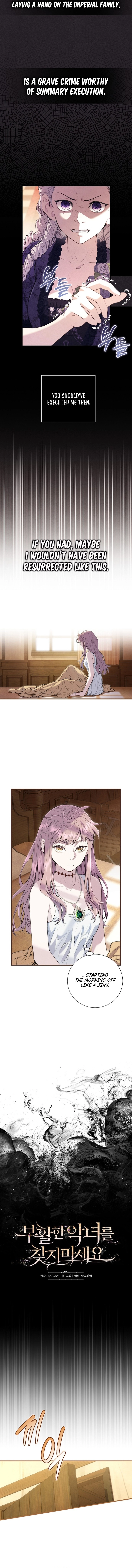 Don't look for the resurrected Villainess Chapter 4 - page 6