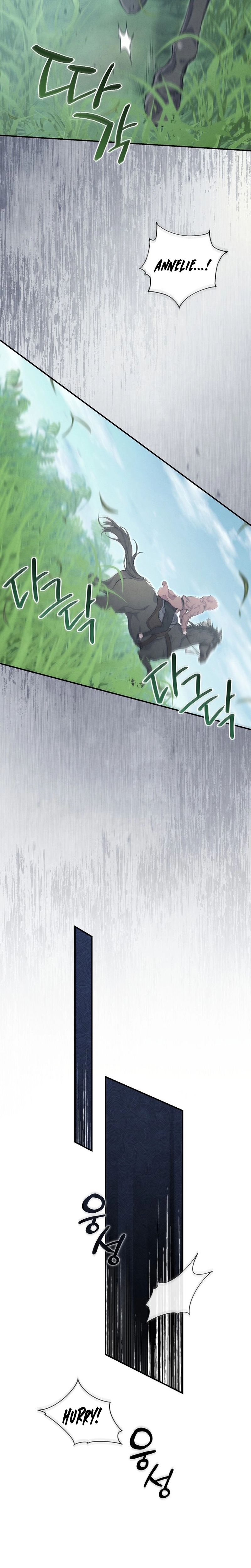 Don't look for the resurrected Villainess Chapter 11 - page 21