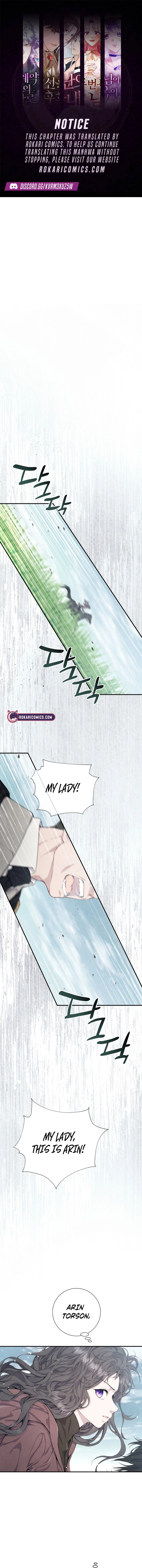 Don't look for the resurrected Villainess Chapter 12 - page 1
