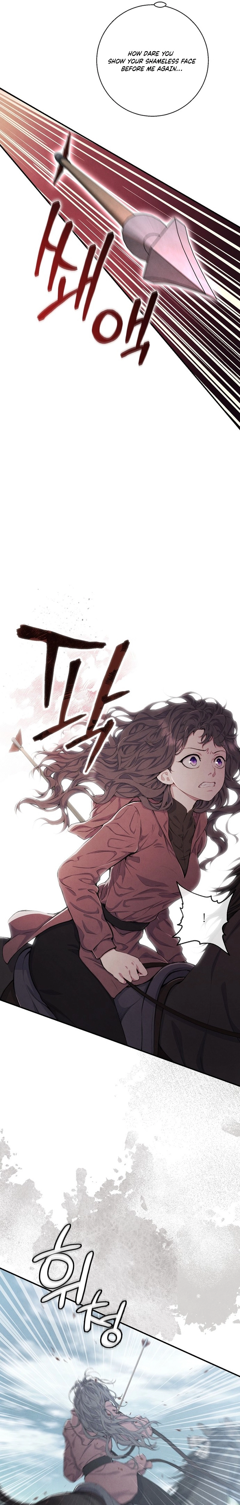 Don't look for the resurrected Villainess Chapter 12 - page 2