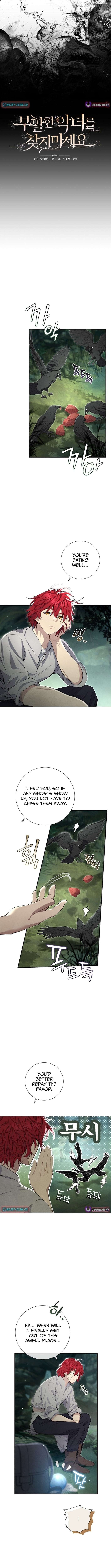 Don't look for the resurrected Villainess Chapter 21 - page 4