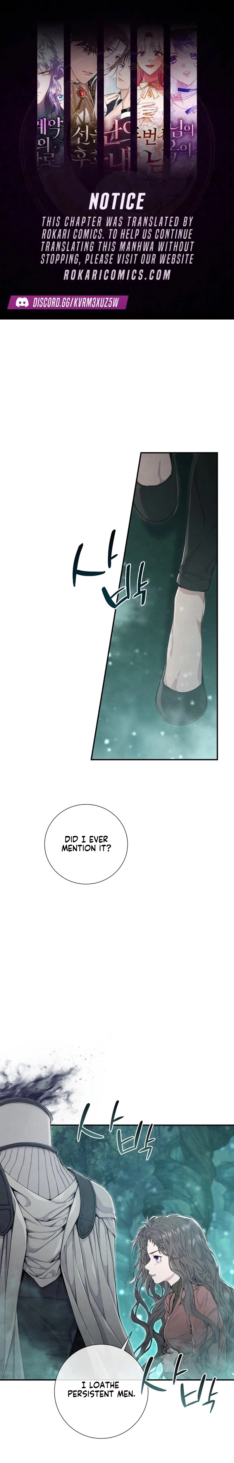 Don't look for the resurrected Villainess Chapter 13 - page 1