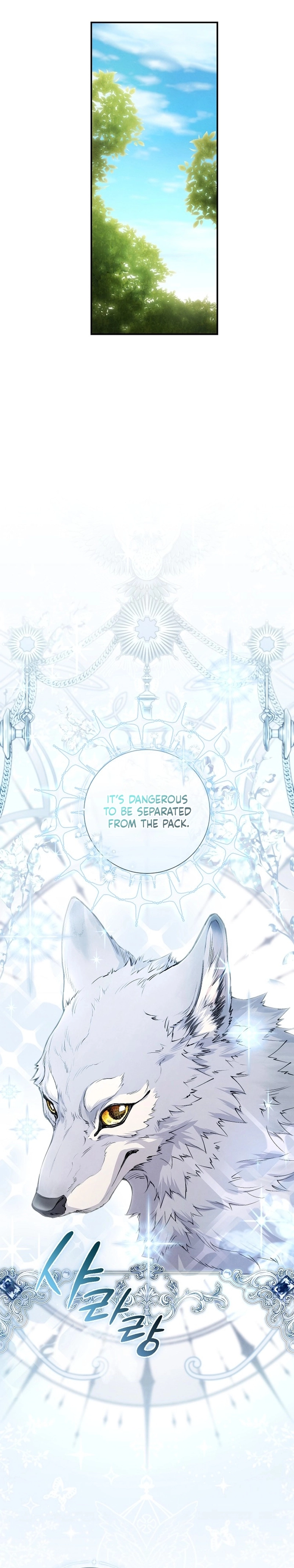 Don't look for the resurrected Villainess Chapter 7 - page 13