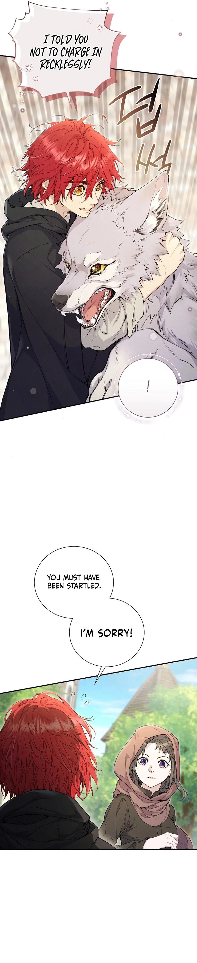 Don't look for the resurrected Villainess Chapter 7 - page 16
