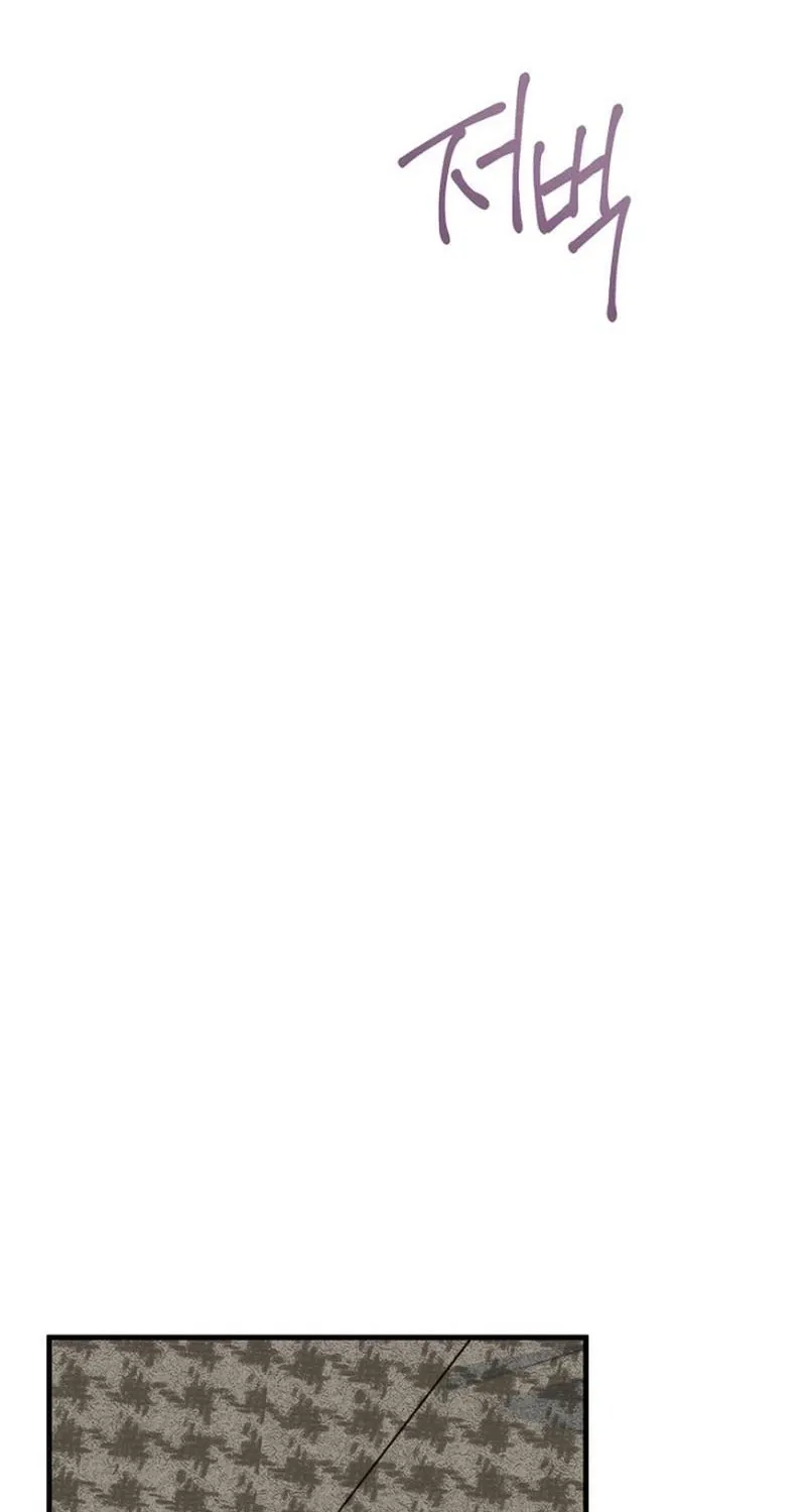 Before the Flowers Wither Chapter 19 - page 51