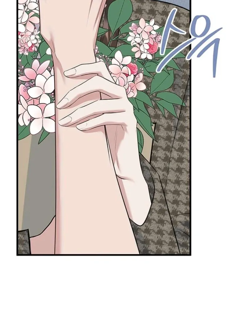 Before the Flowers Wither Chapter 18 - page 24