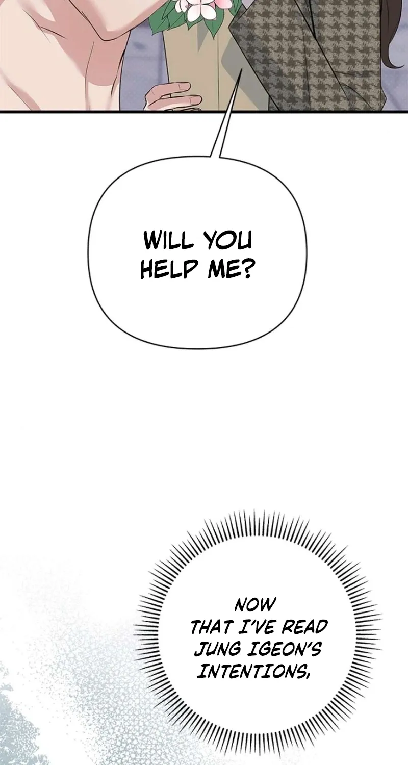 Before the Flowers Wither Chapter 18 - page 26