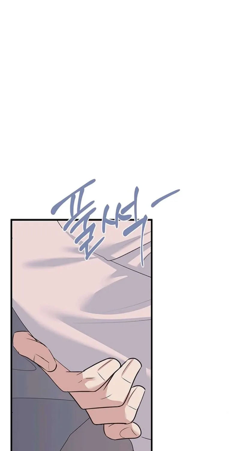 Before the Flowers Wither Chapter 18 - page 48