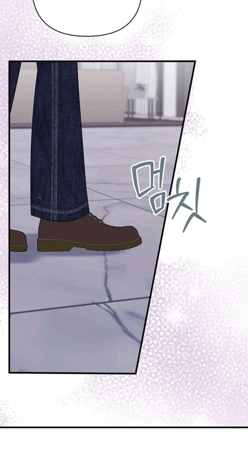 Before the Flowers Wither Chapter 18 - page 6