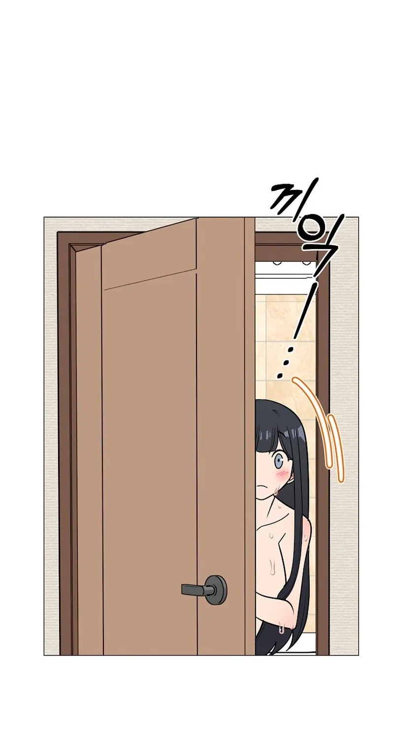Tutoring Scandal Chapter 4 - page 14
