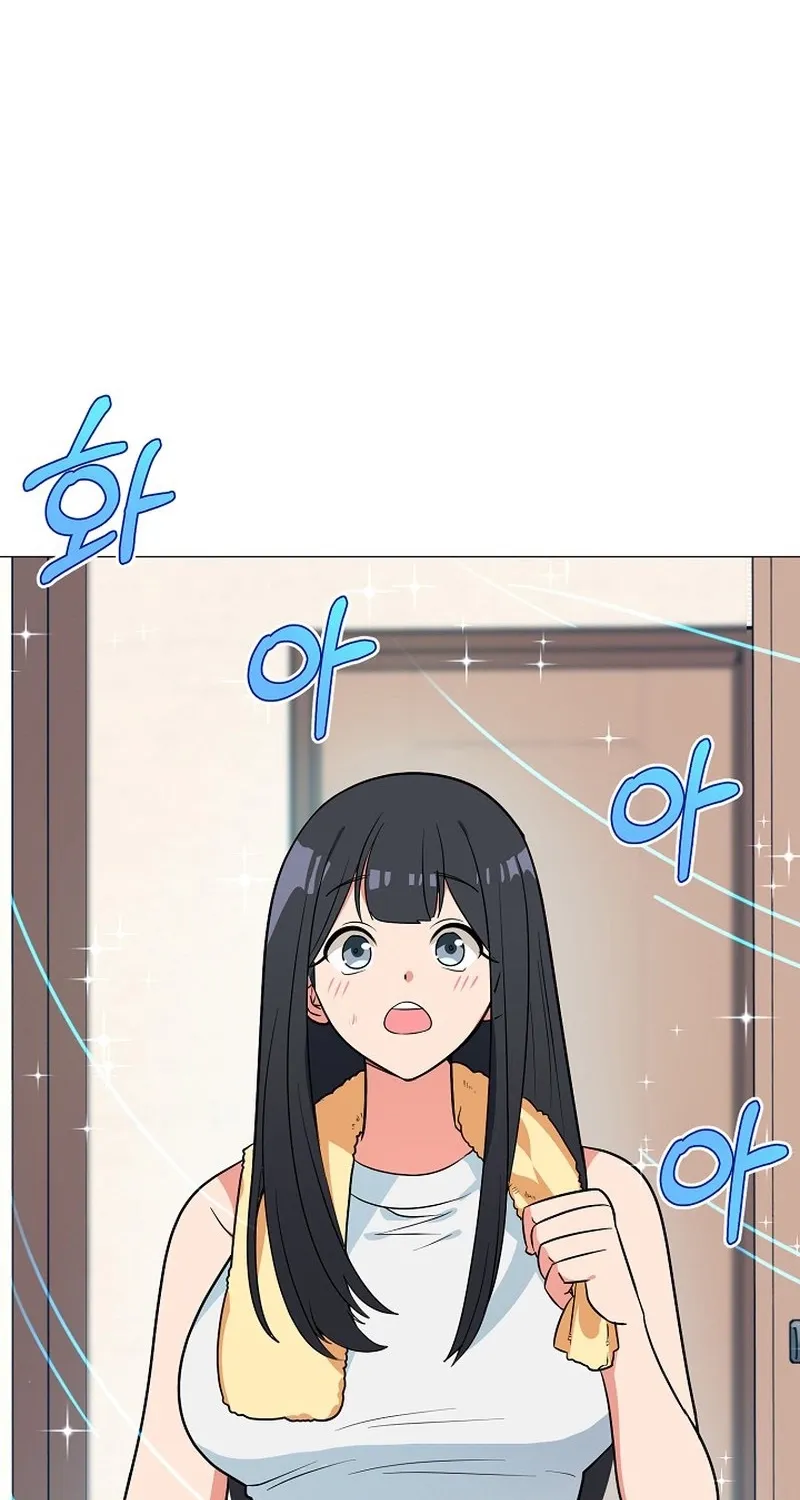 Tutoring Scandal Chapter 4 - page 17