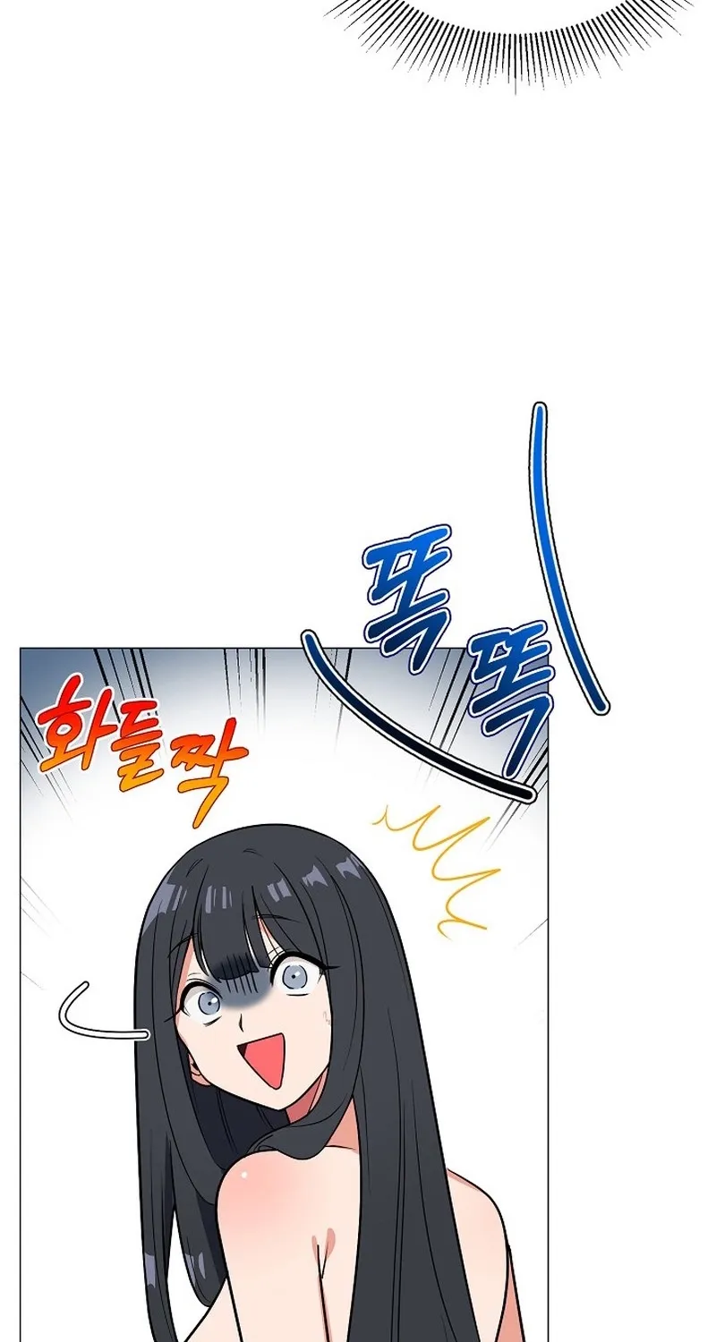 Tutoring Scandal Chapter 4 - page 3