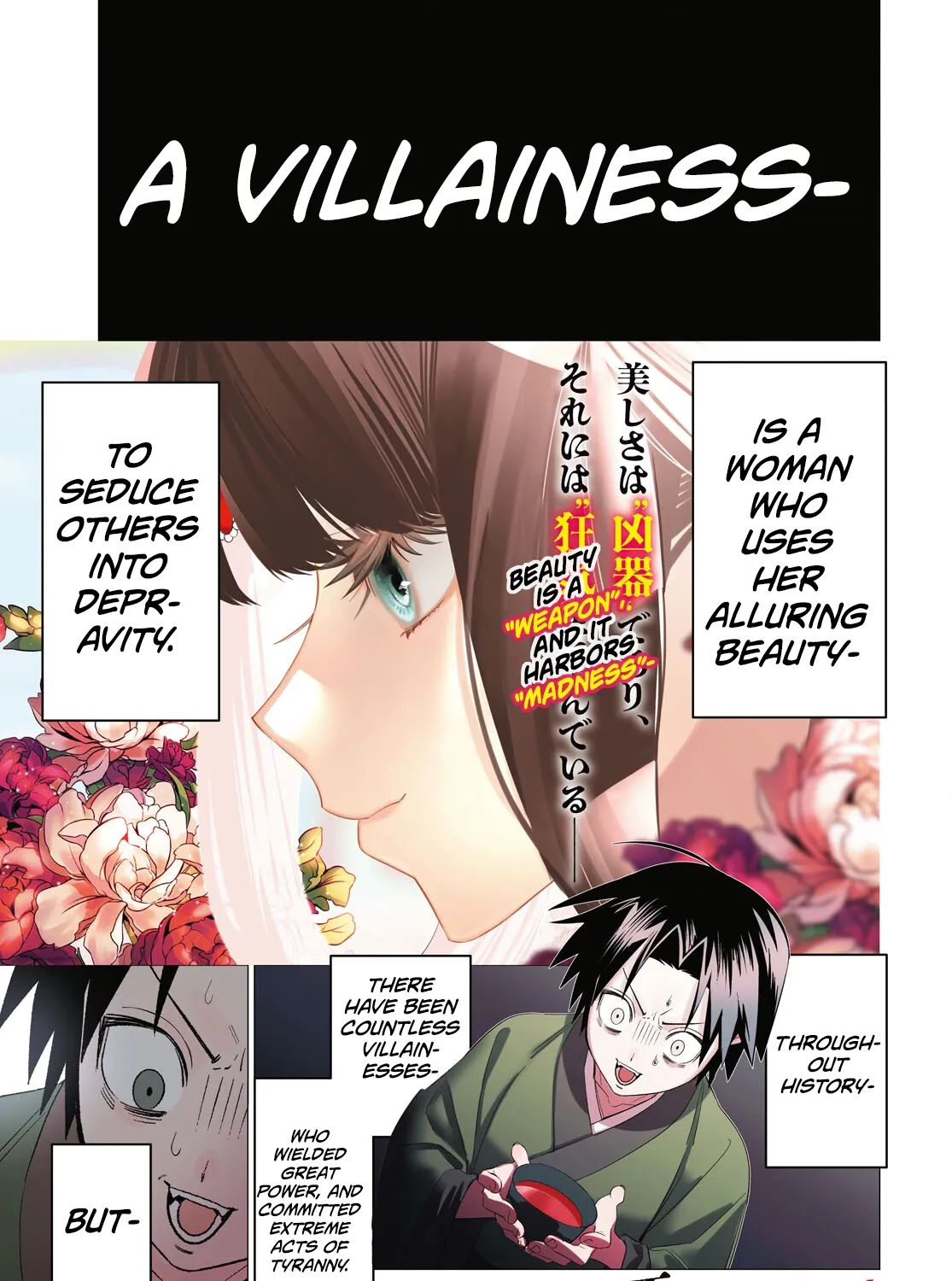 Villainess Ranking Chapter 1 - page 1