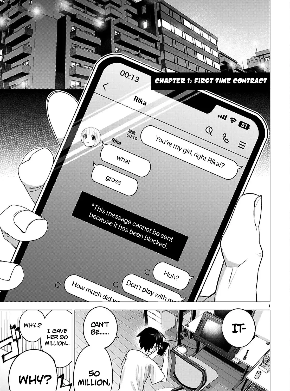Villainess Ranking Chapter 1 - page 7