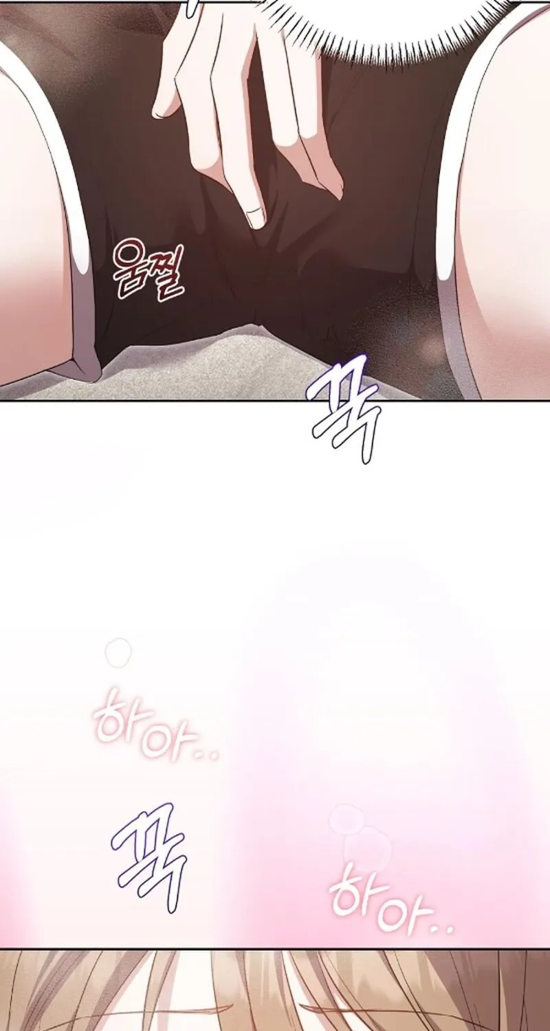 Erotic Cohabitation Chapter 1 - page 28