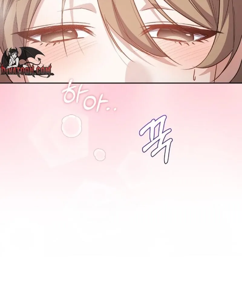 Erotic Cohabitation Chapter 1 - page 29