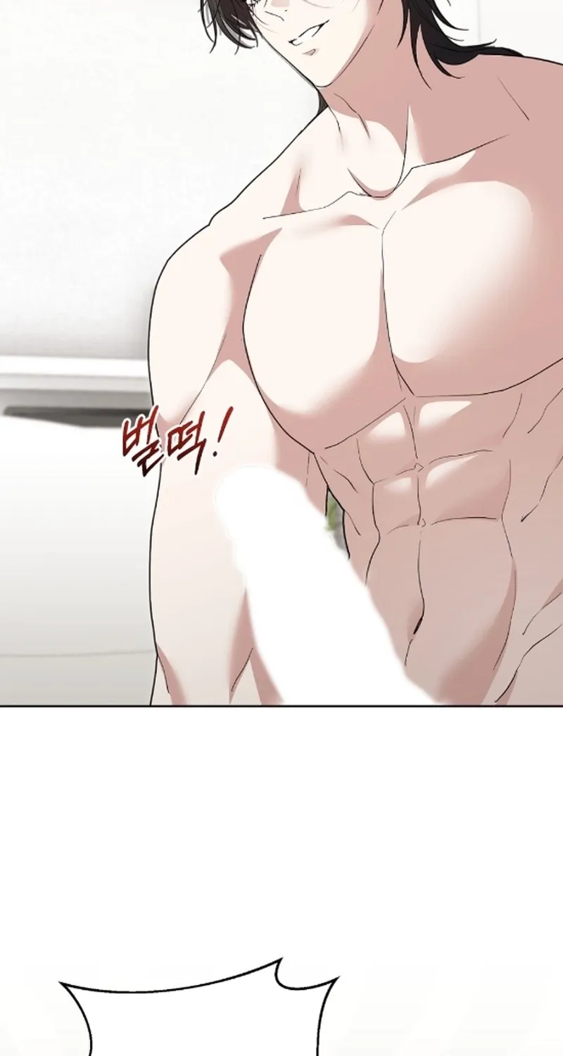 Erotic Cohabitation Chapter 3 - page 46