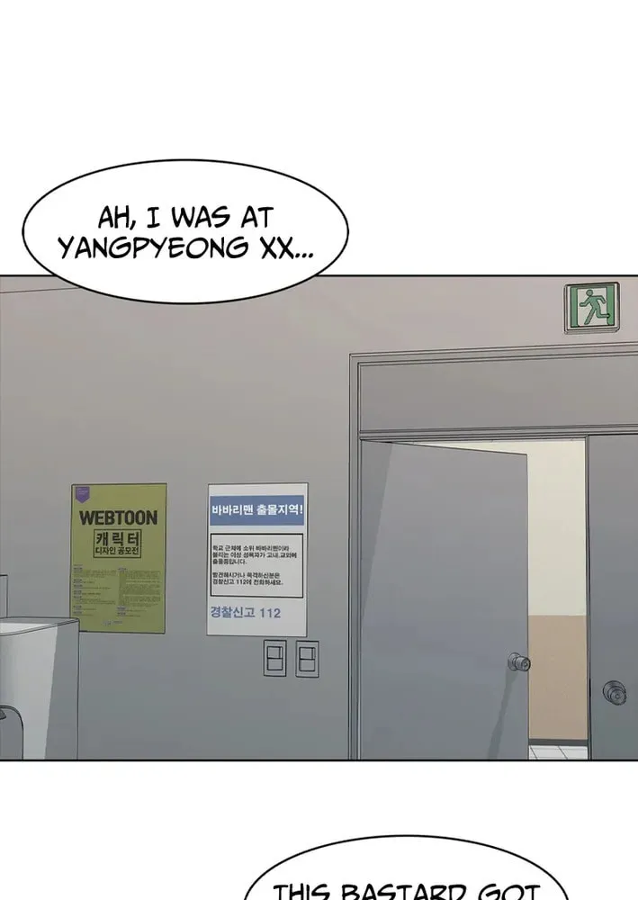 Art School Ghost Story Chapter 1 - page 21