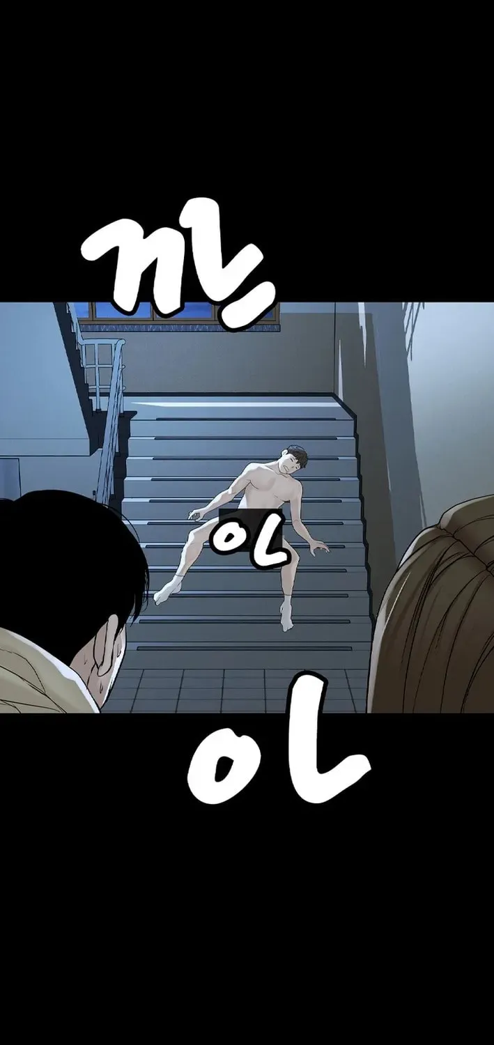 Art School Ghost Story Chapter 1 - page 46