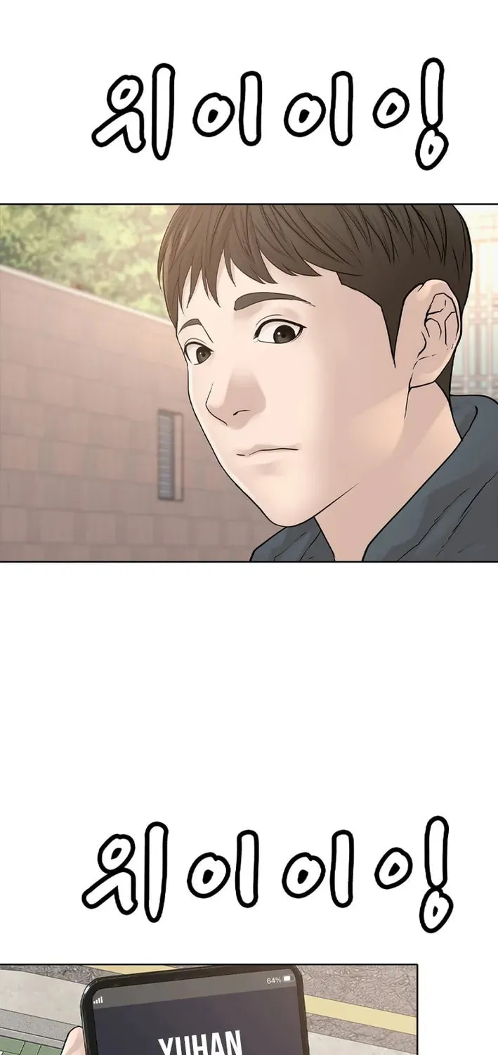 Art School Ghost Story Chapter 1 - page 5
