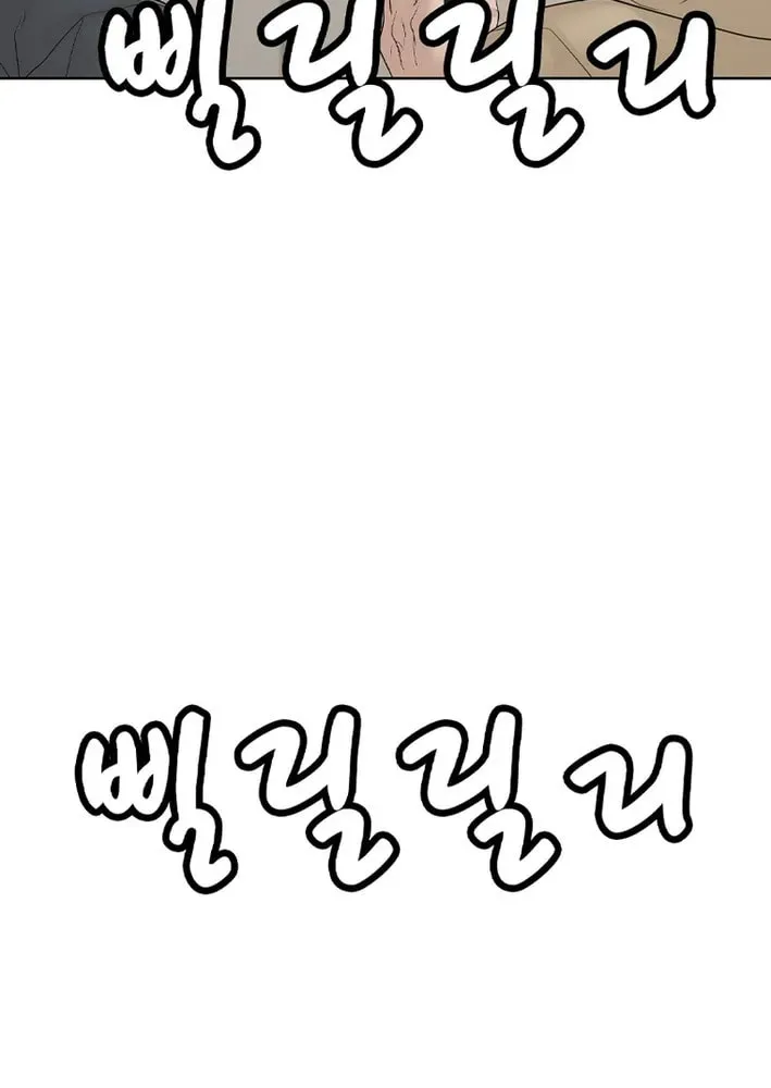 Art School Ghost Story Chapter 1 - page 56