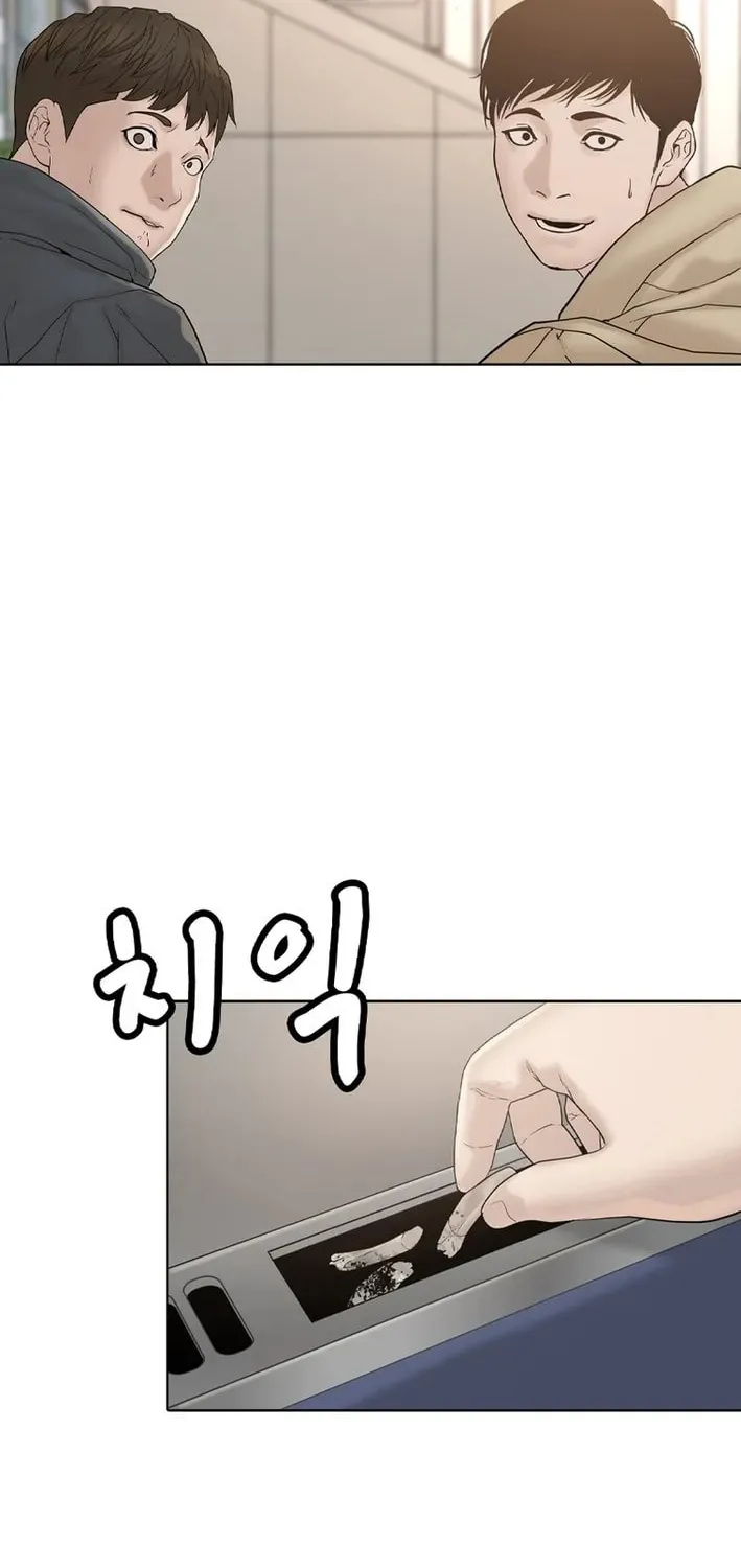 Art School Ghost Story Chapter 1 - page 58