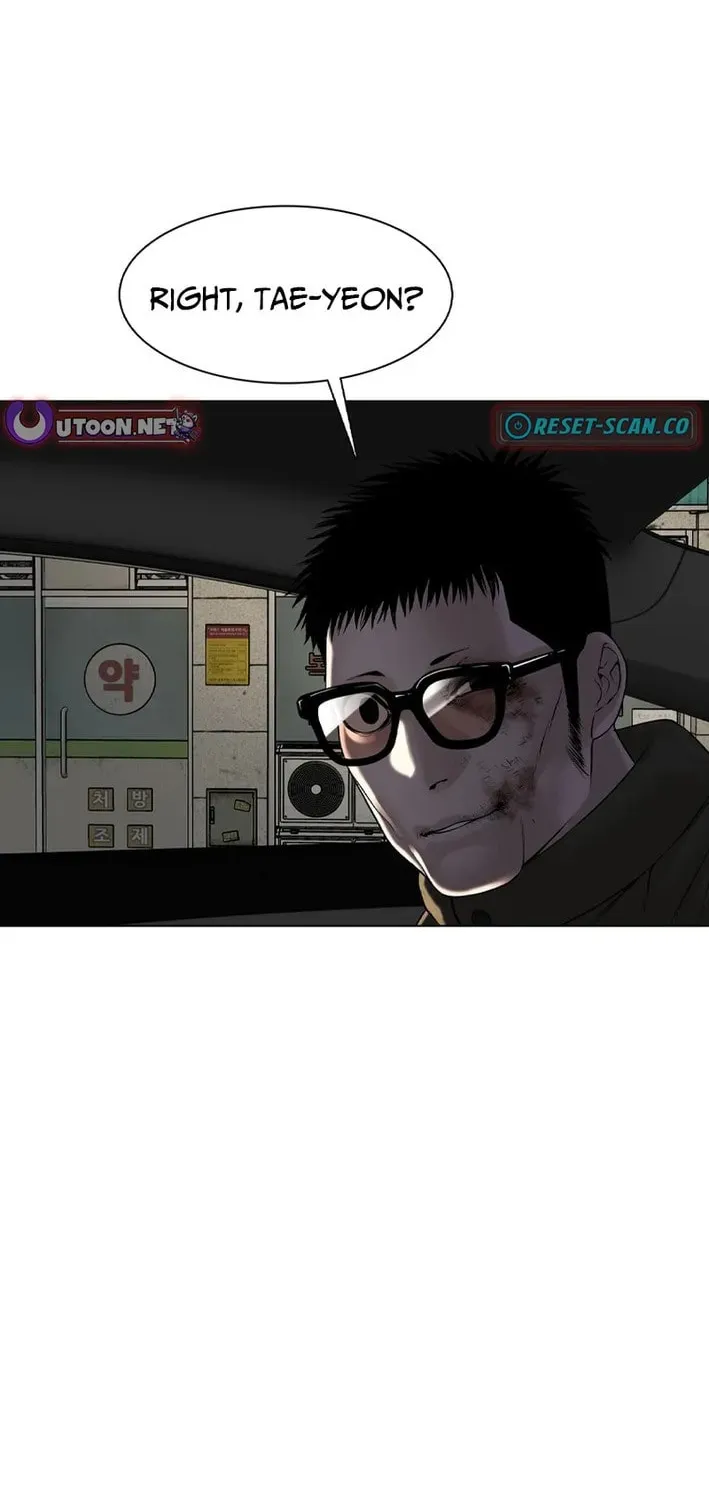 Art School Ghost Story Chapter 8 - page 20