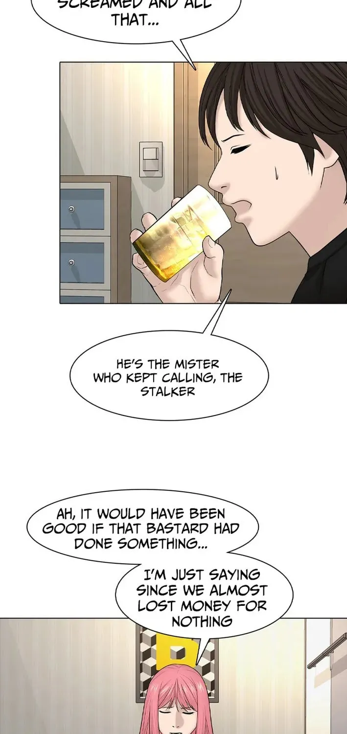 Art School Ghost Story Chapter 8 - page 24