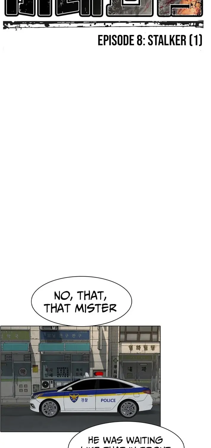 Art School Ghost Story Chapter 8 - page 9