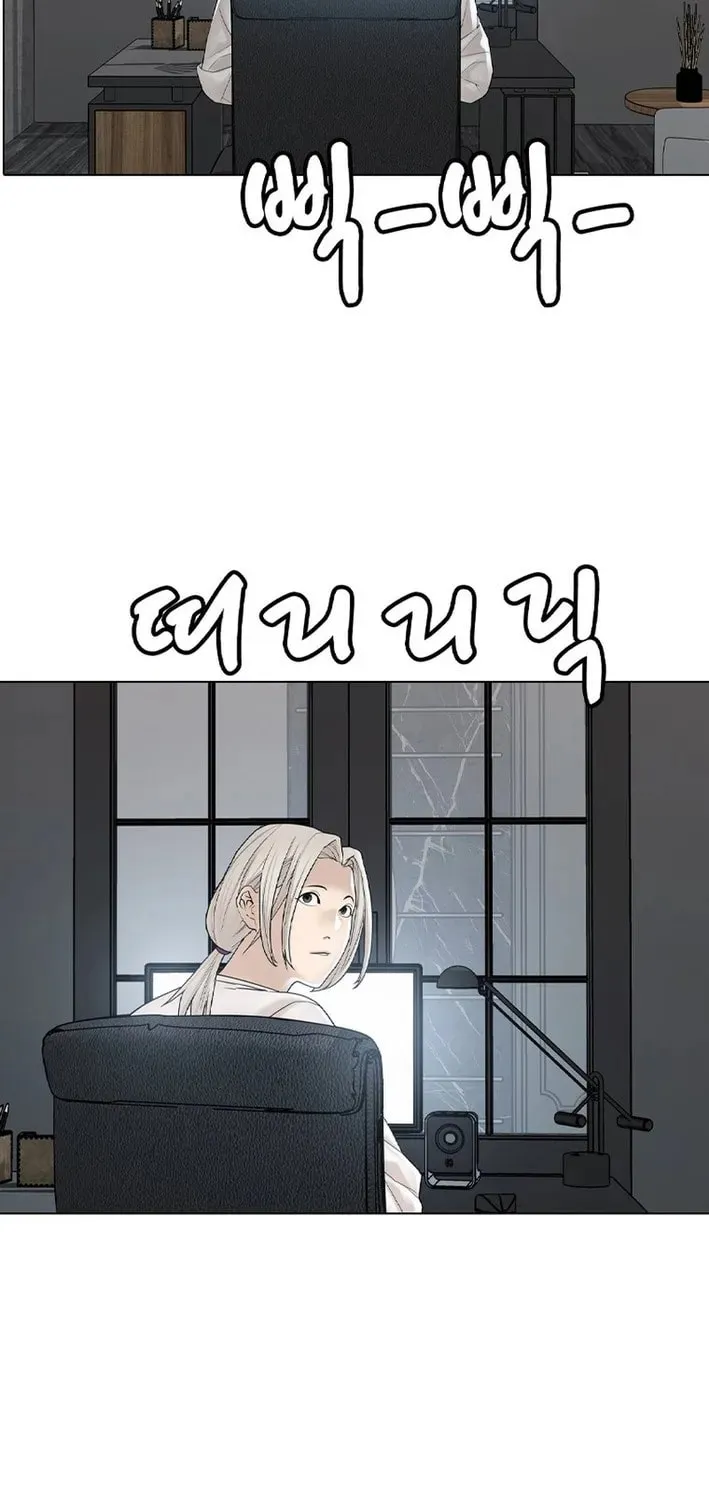 Art School Ghost Story Chapter 5 - page 19