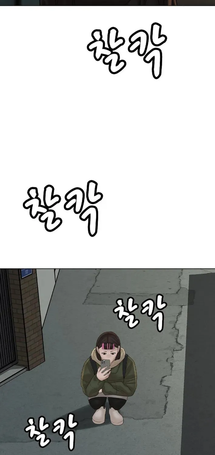 Art School Ghost Story Chapter 4 - page 19