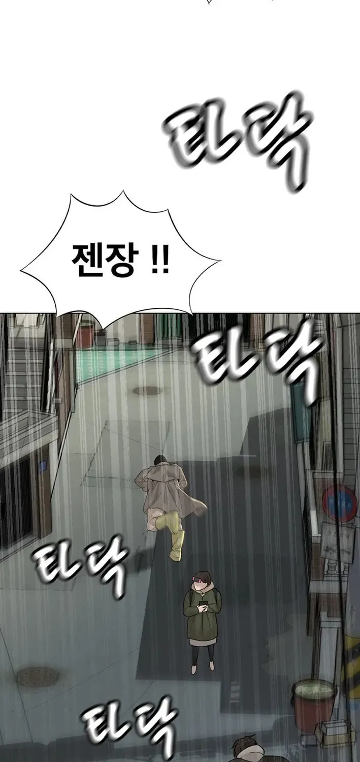 Art School Ghost Story Chapter 4 - page 25