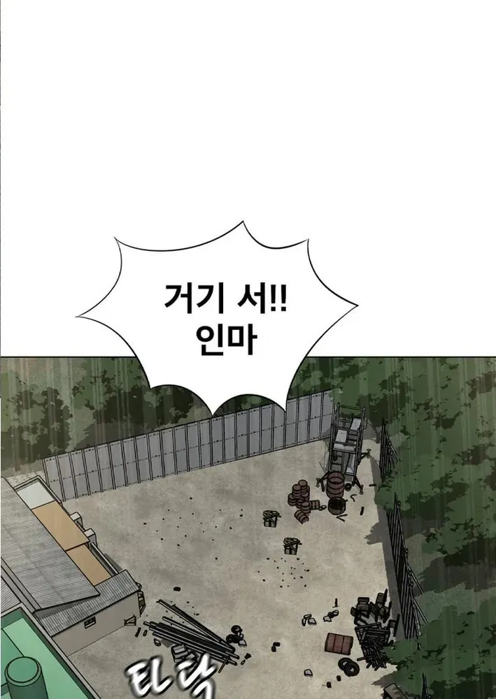 Art School Ghost Story Chapter 4 - page 35