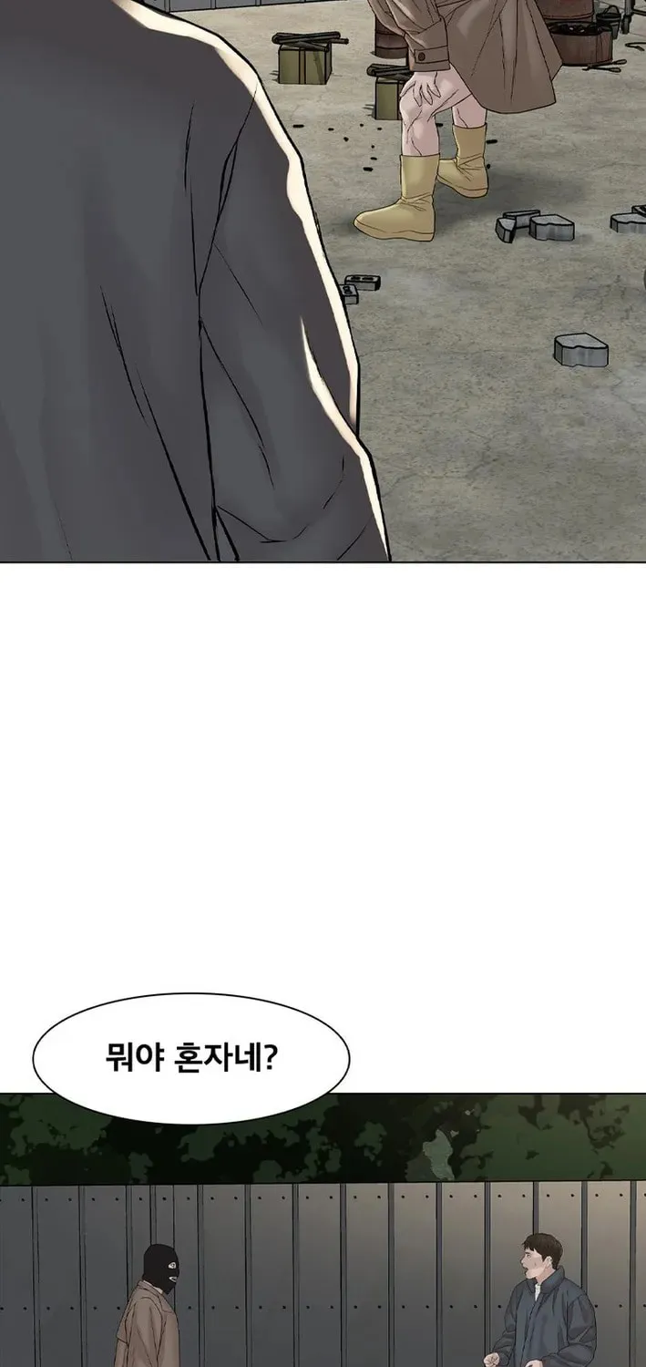 Art School Ghost Story Chapter 4 - page 40