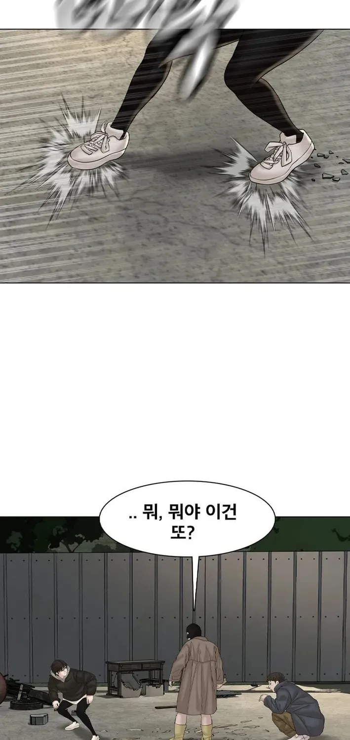 Art School Ghost Story Chapter 4 - page 69