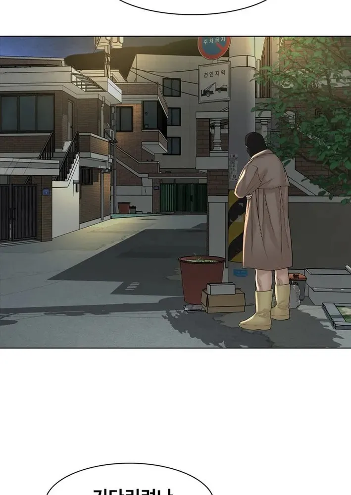 Art School Ghost Story Chapter 4 - page 7