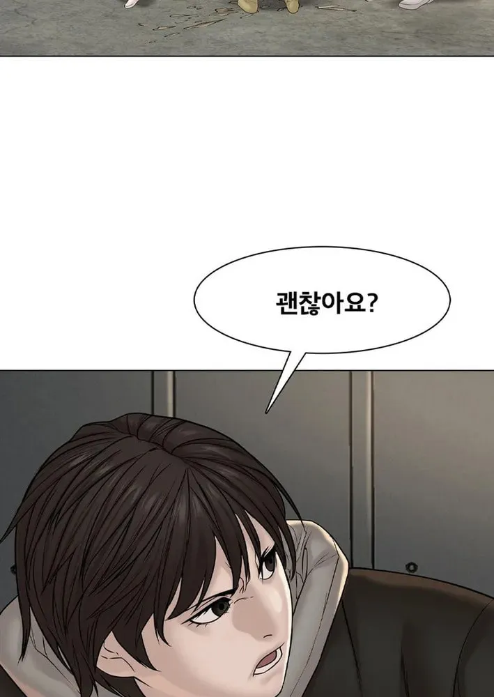 Art School Ghost Story Chapter 4 - page 70