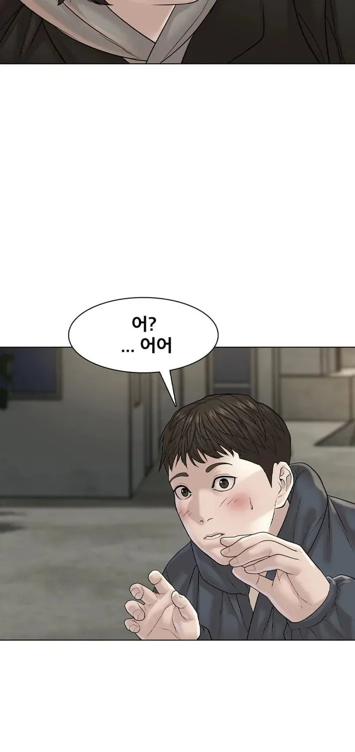 Art School Ghost Story Chapter 4 - page 71