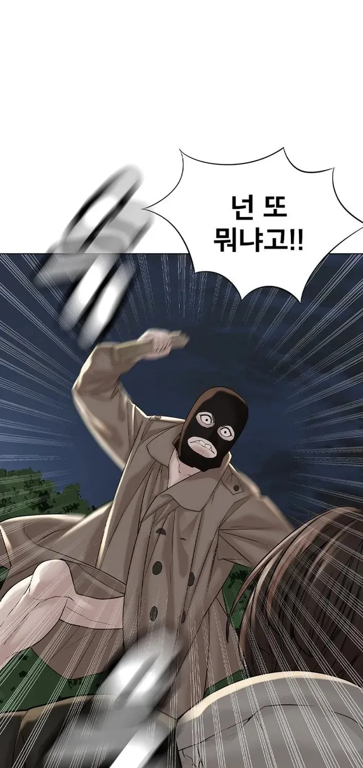 Art School Ghost Story Chapter 4 - page 72