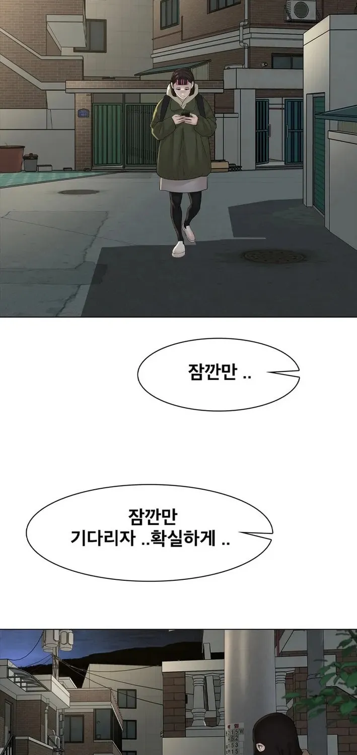 Art School Ghost Story Chapter 4 - page 9