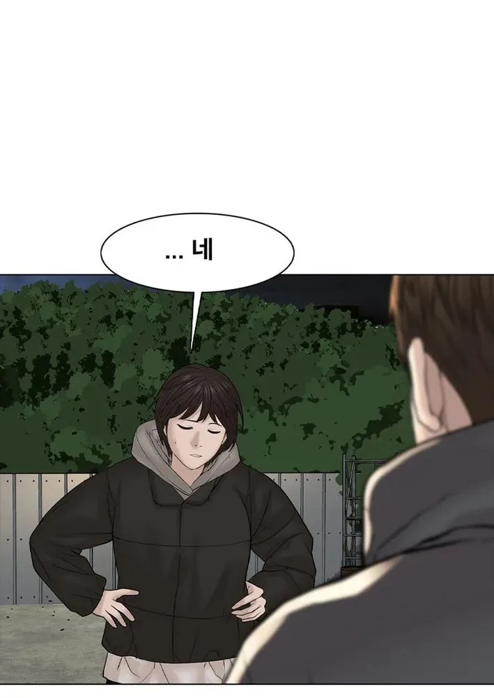 Art School Ghost Story Chapter 4 - page 91