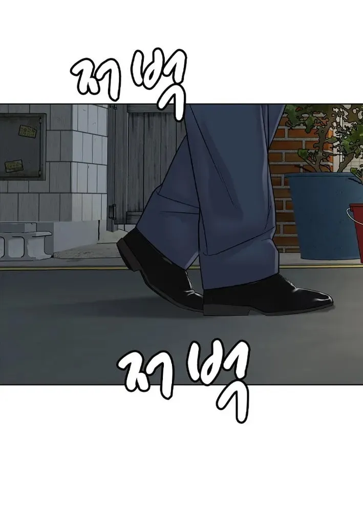 Art School Ghost Story Chapter 3 - page 63