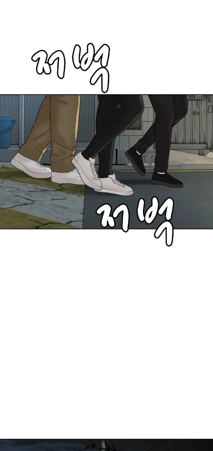 Art School Ghost Story Chapter 3 - page 64