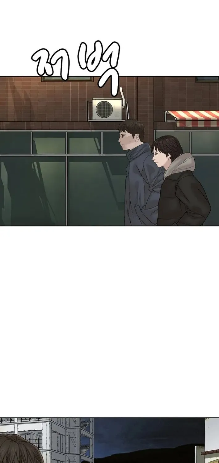 Art School Ghost Story Chapter 3 - page 93