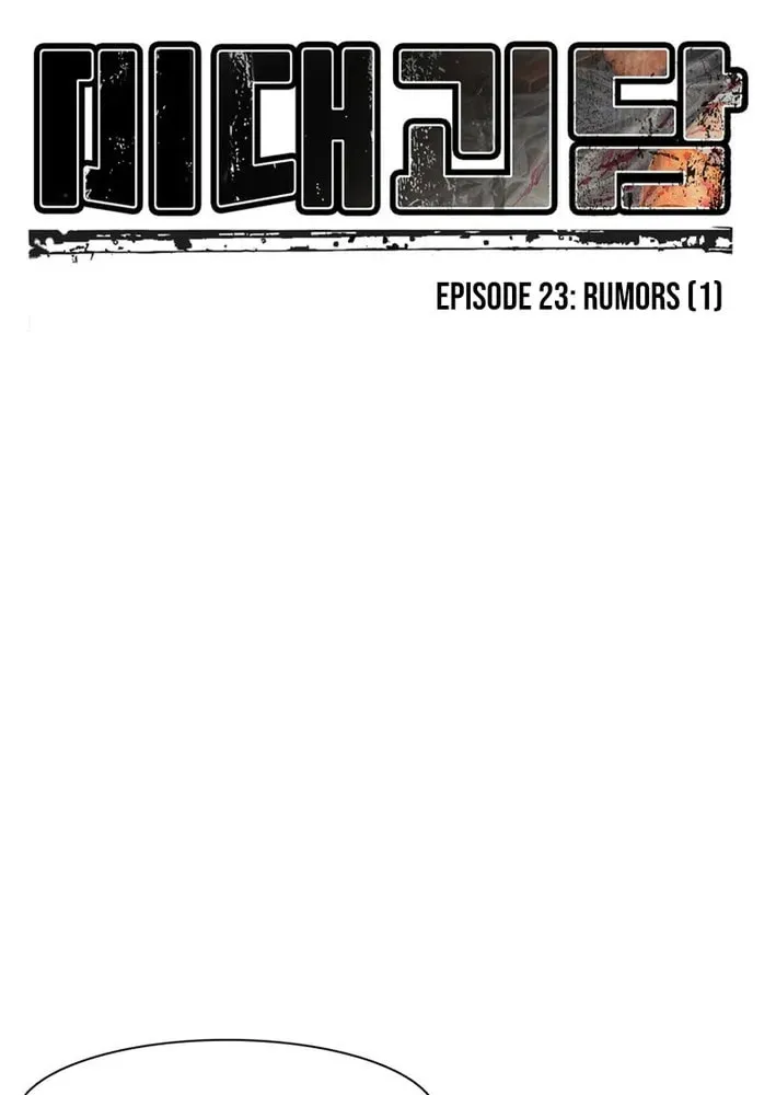 Art School Ghost Story Chapter 24 - page 14