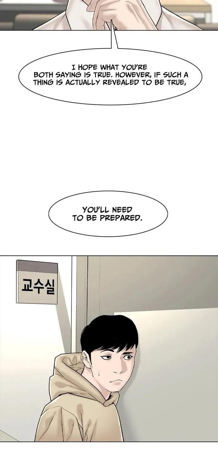 Art School Ghost Story Chapter 24 - page 43