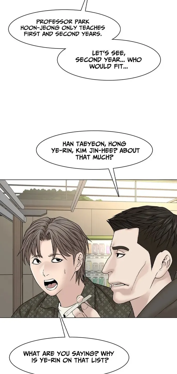 Art School Ghost Story Chapter 24 - page 48